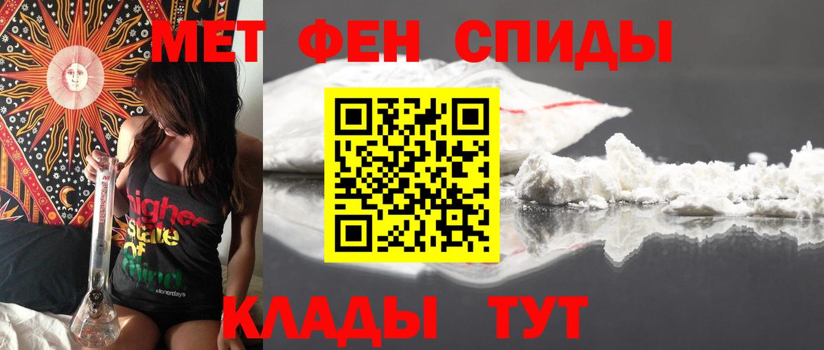 АМФ  АМФЕТАМИН 97%  Амфетамин  Краснодар  Вход с VPN 
