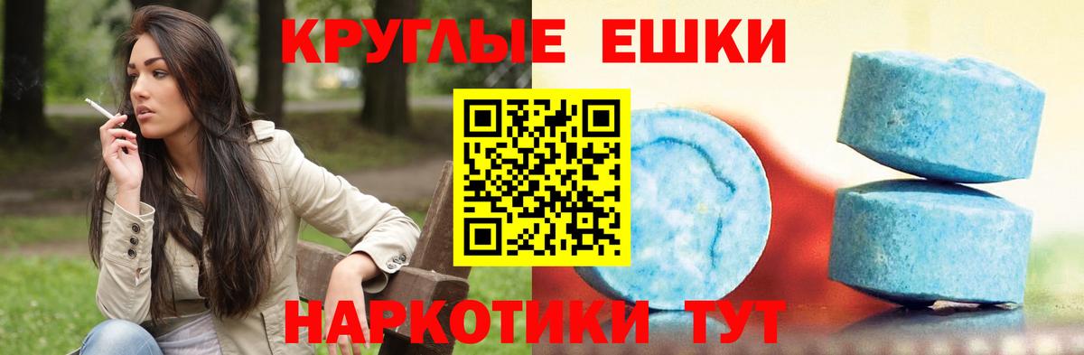 Ecstasy  kraken как зайти  Экстази XTC  Вход с VPN  Краснодар  ЭКСТАЗИ бентли 