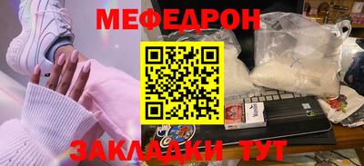 mdpv Ирбит