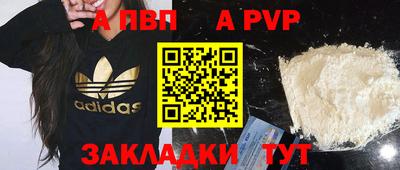 mdpv Ирбит
