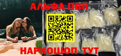 амф Канаш
