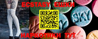 Альфа ПВП Камышлов