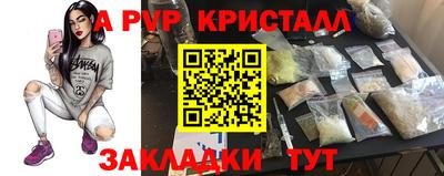 mdpv Ирбит