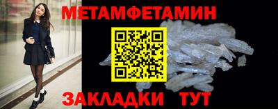 Альфа ПВП Камышлов
