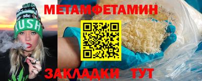 бутират Изобильный