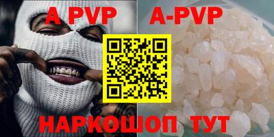 бутират Изобильный