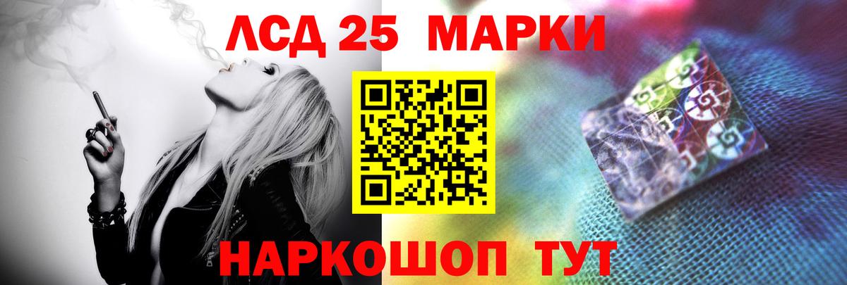 Лсд 25 экстази ecstasy Краснодар