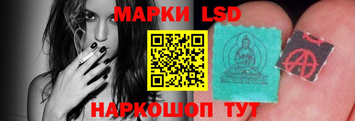 OMG рабочий сайт  Вход с VPN  LSD-25 экстази ecstasy  Краснодар  Лсд 25 экстази ecstasy 