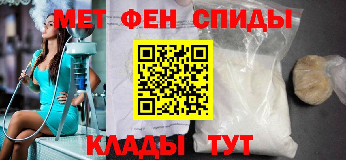 Первитин витя Краснодар