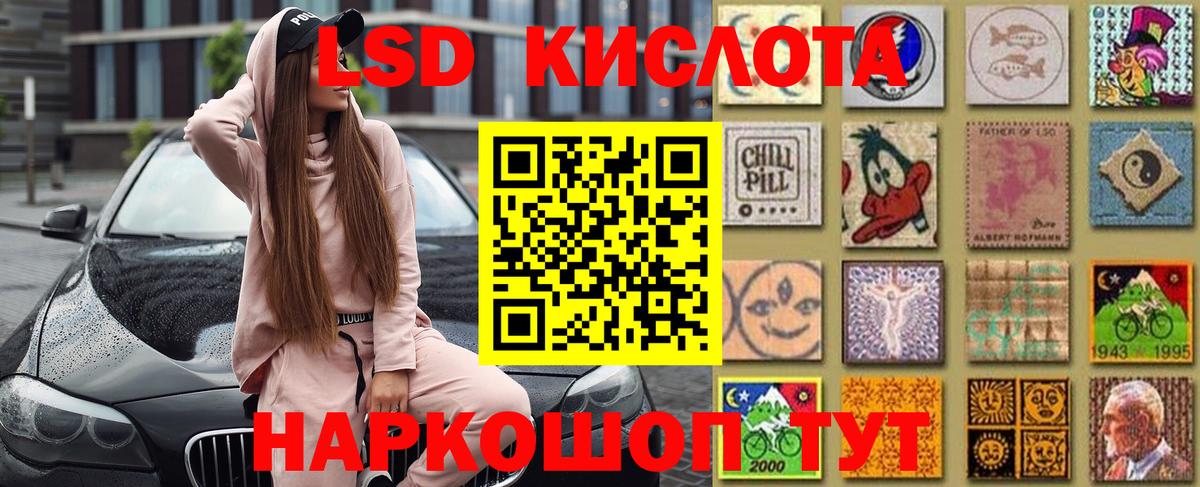 Марки 25I-NBOMe  Вход с VPN  где купить наркотик  Краснодар  Марки 25I-NBOMe 1,5мг  Марки 25I-NBOMe 1,5мг 