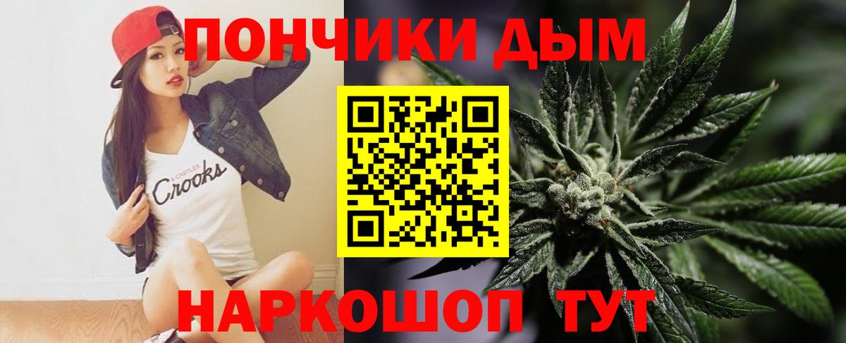 Конопля планчик  Бошки марихуана MAZAR  Краснодар  Бошки марихуана SATIVA & INDICA  МАРИХУАНА план  Вход с VPN 