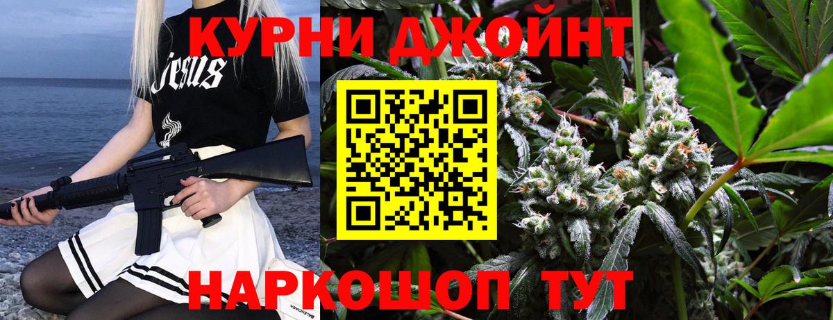Марихуана White Widow Краснодар